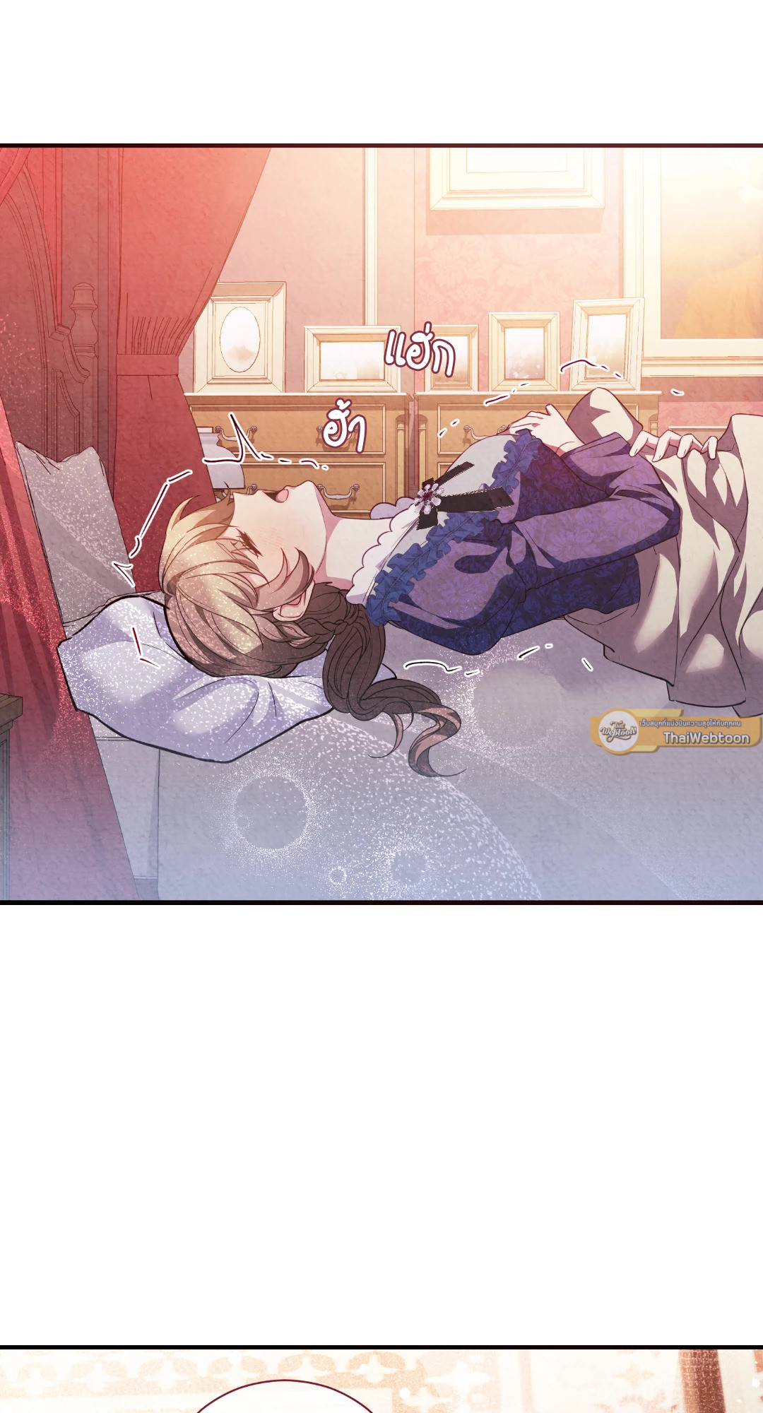 มาร์ควิสสุดเนี๊ยบกับเลดี้ผู้แข็งแกร่ง | The Marquis and the Iron Wall Lady (R+) ตอนที่ 4 - รูปที่ 2