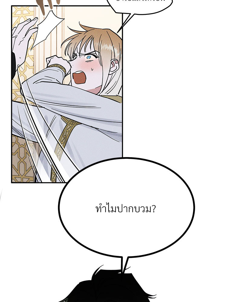 หน้า 85