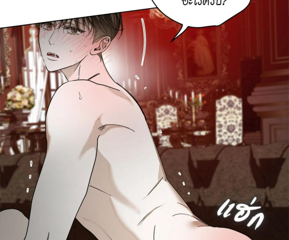 หน้า 141