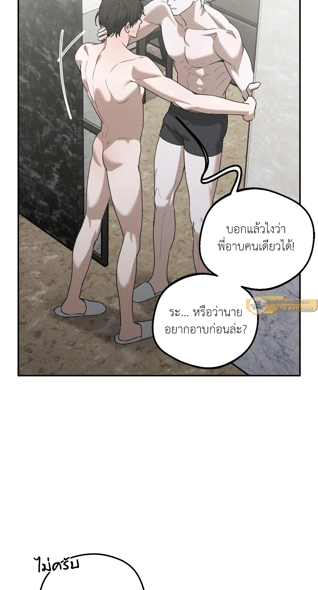 หน้า 58