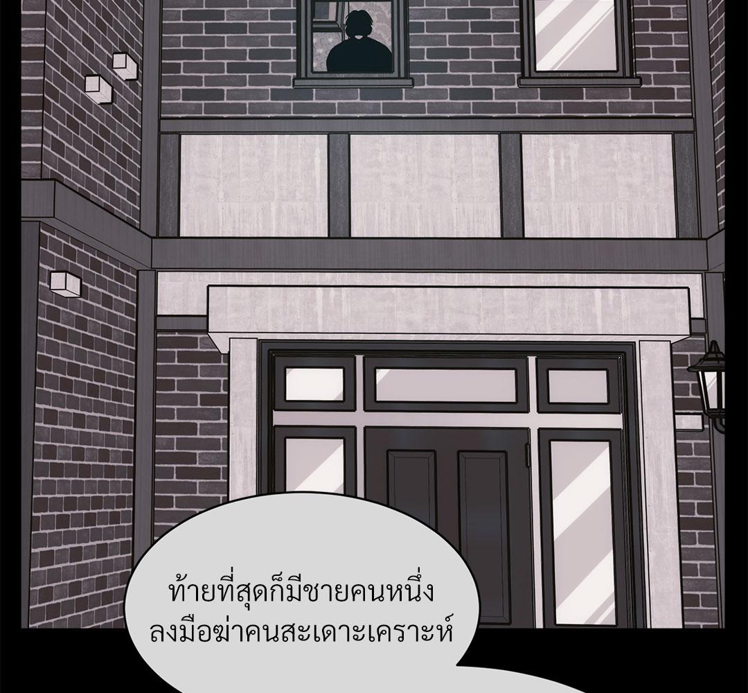 หน้า 133
