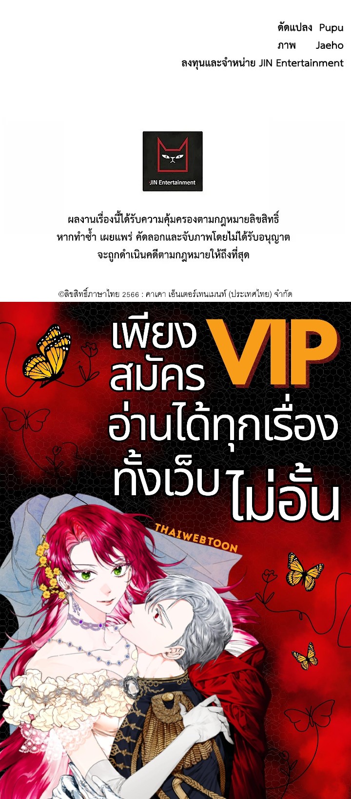 หน้า 94