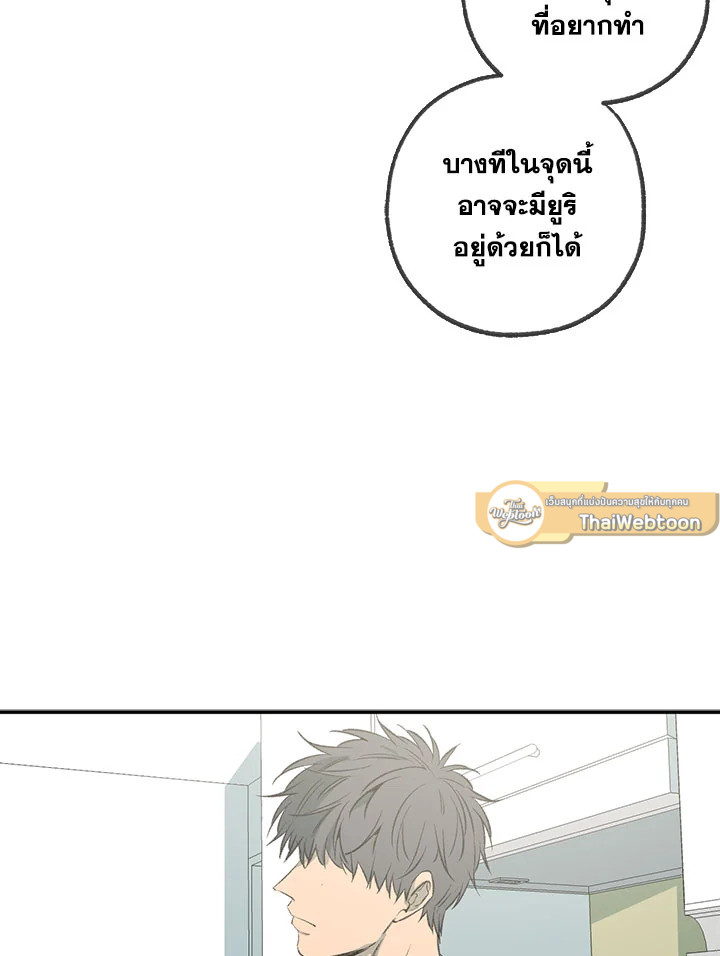 หน้า 74