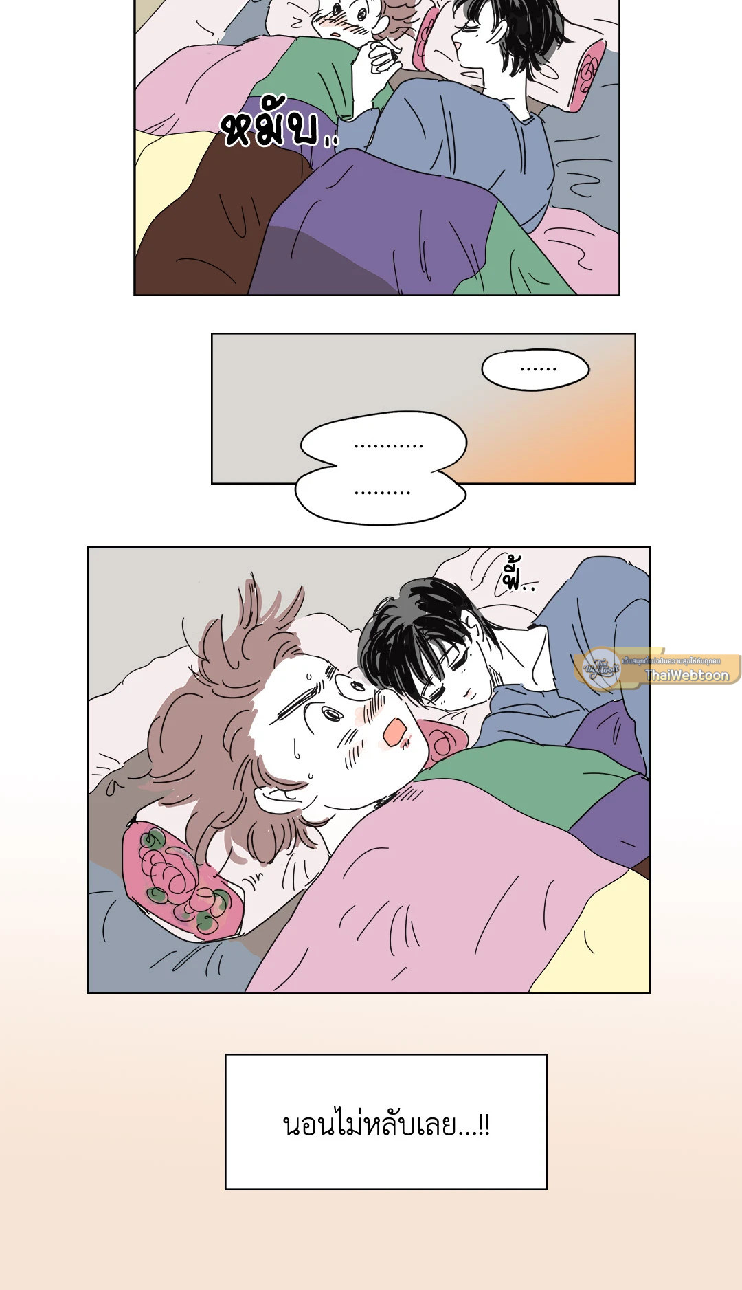 หน้า 25
