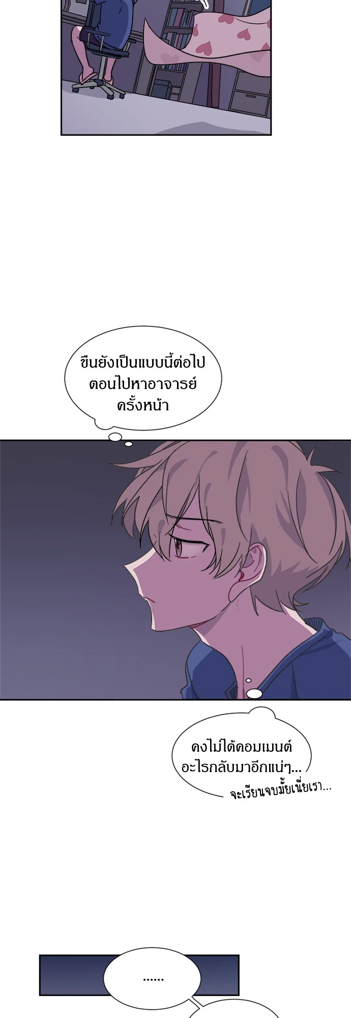 หน้า 24