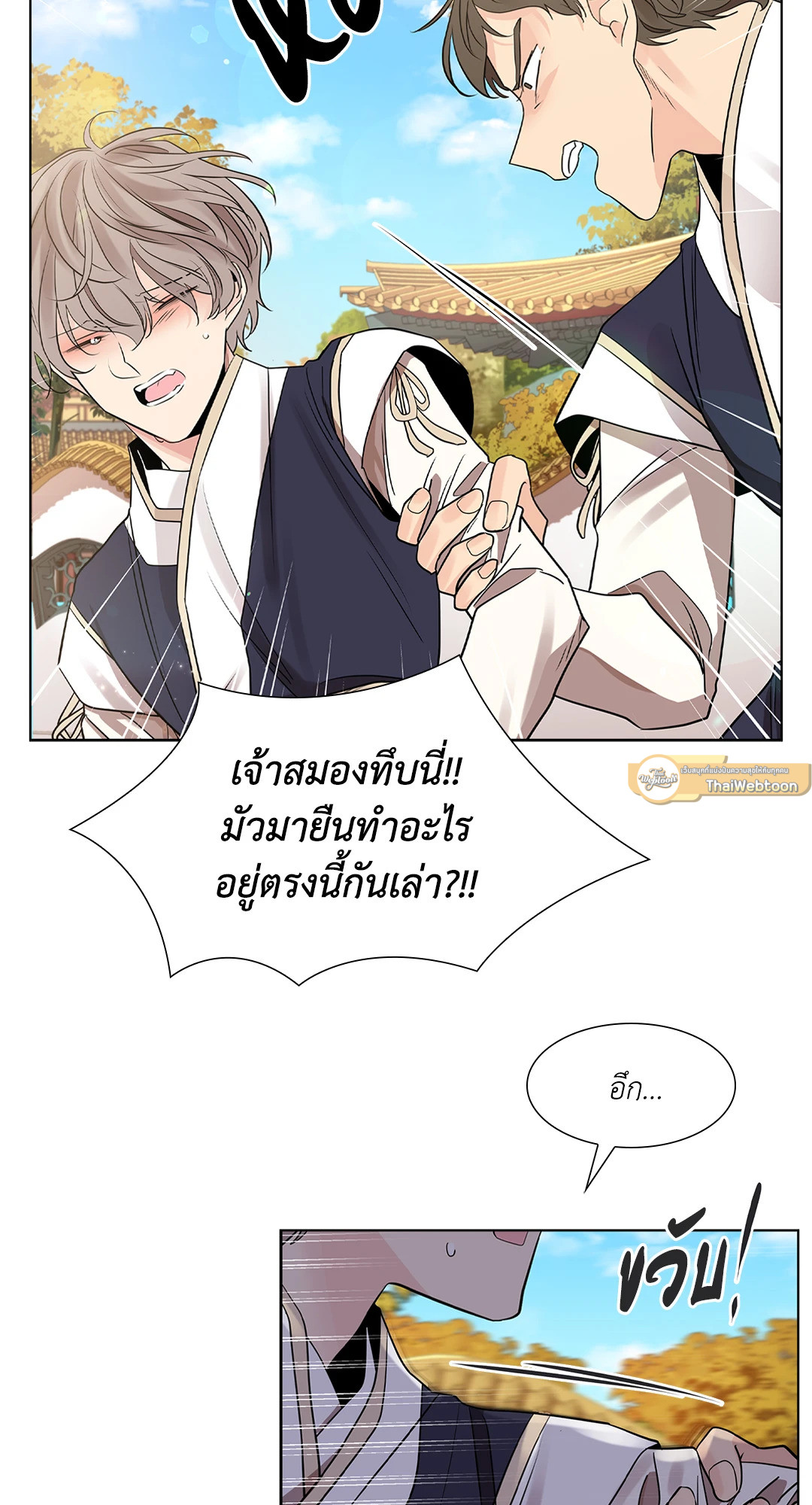 หน้า 75