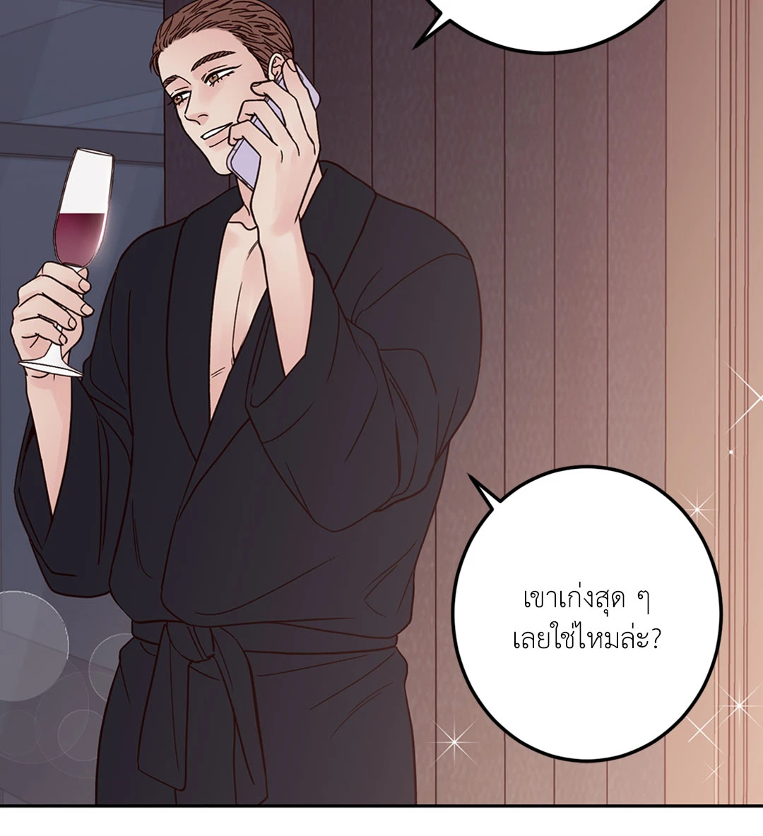 หน้า 47