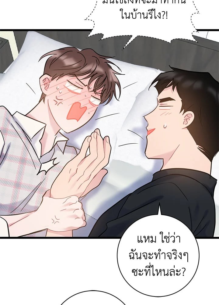 หน้า 61