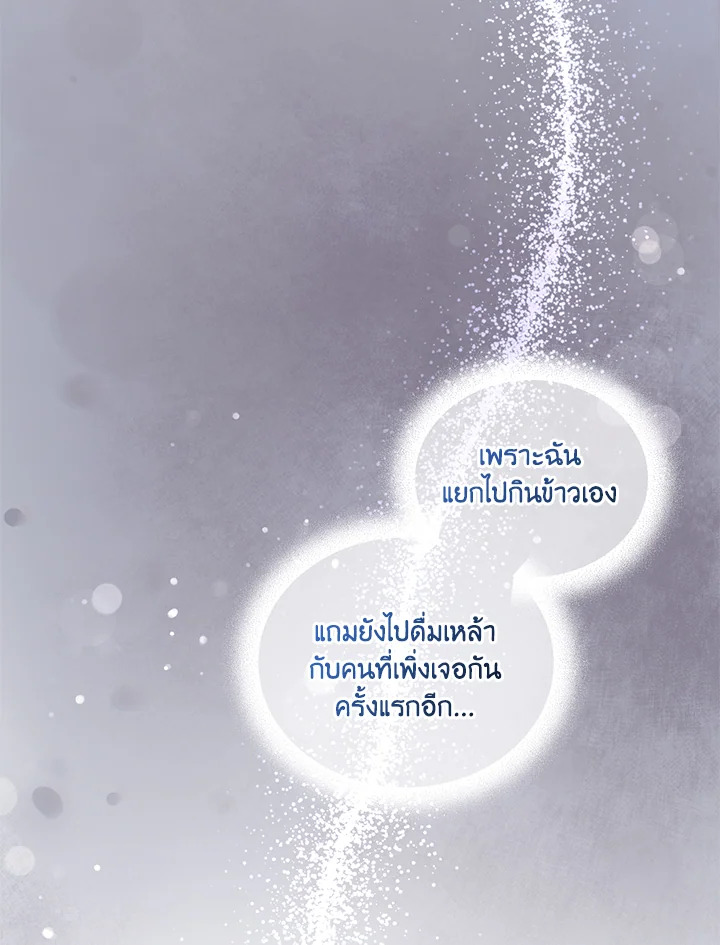 หน้า 106