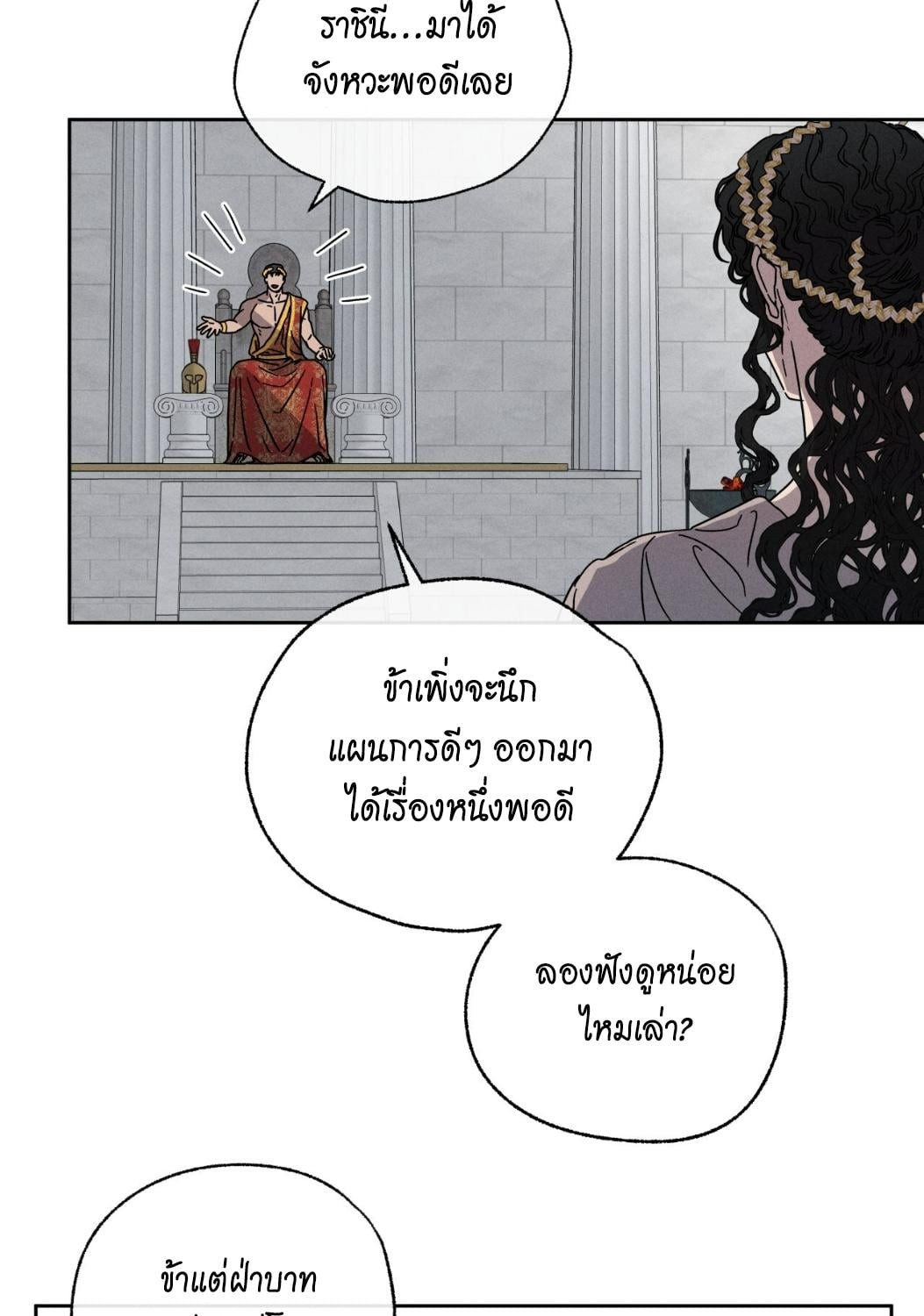 หน้า 43