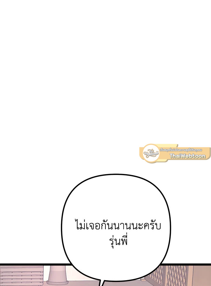หน้า 138