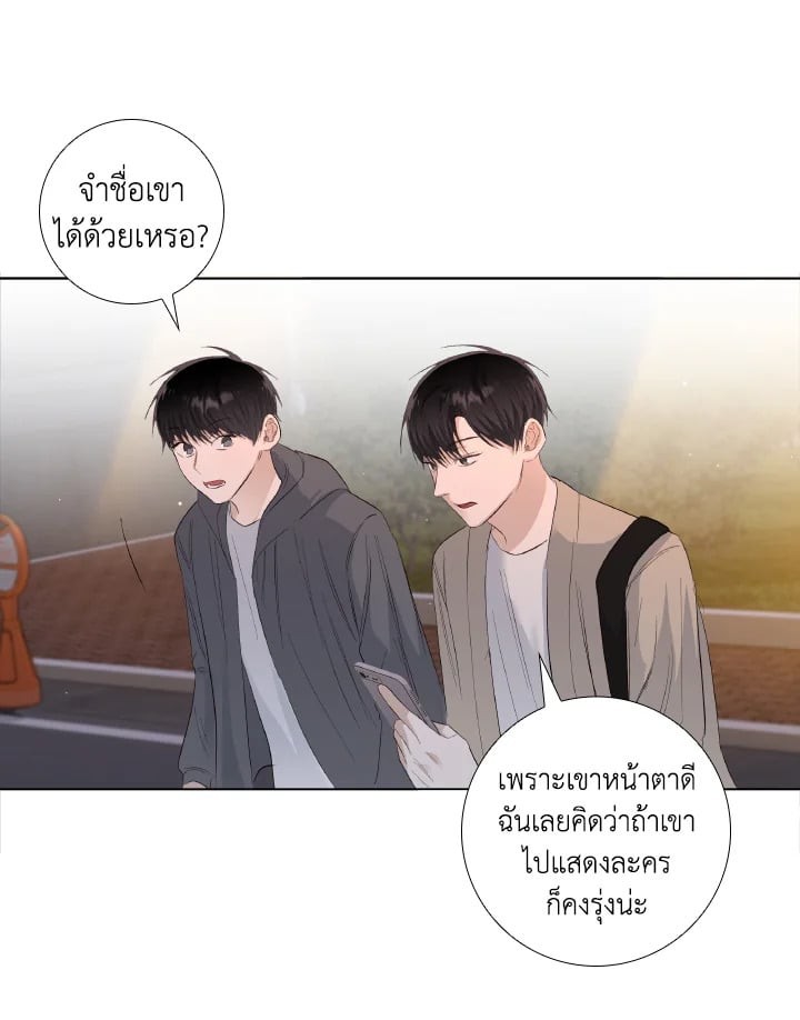 หน้า 80