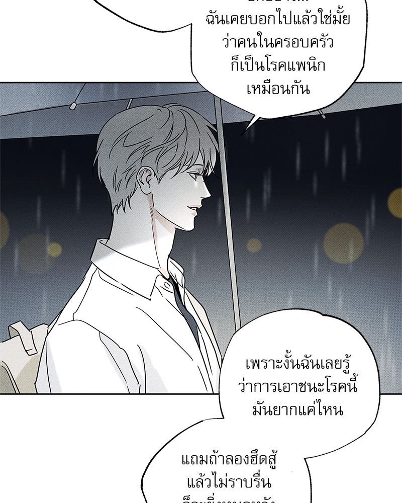 หน้า 84