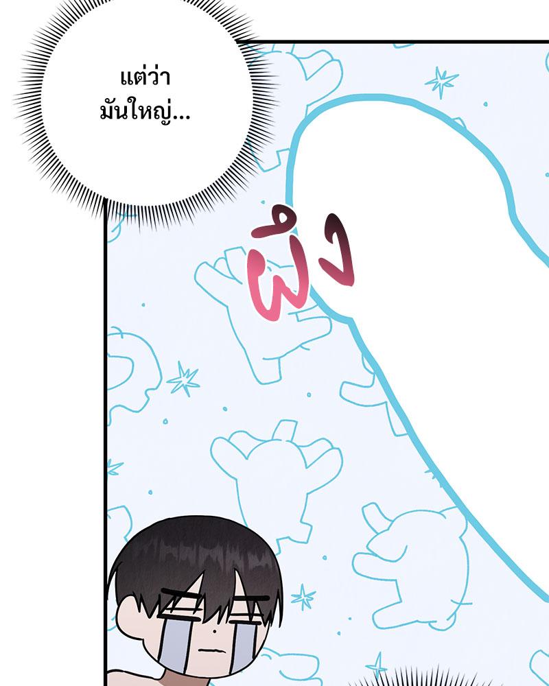 หน้า 83