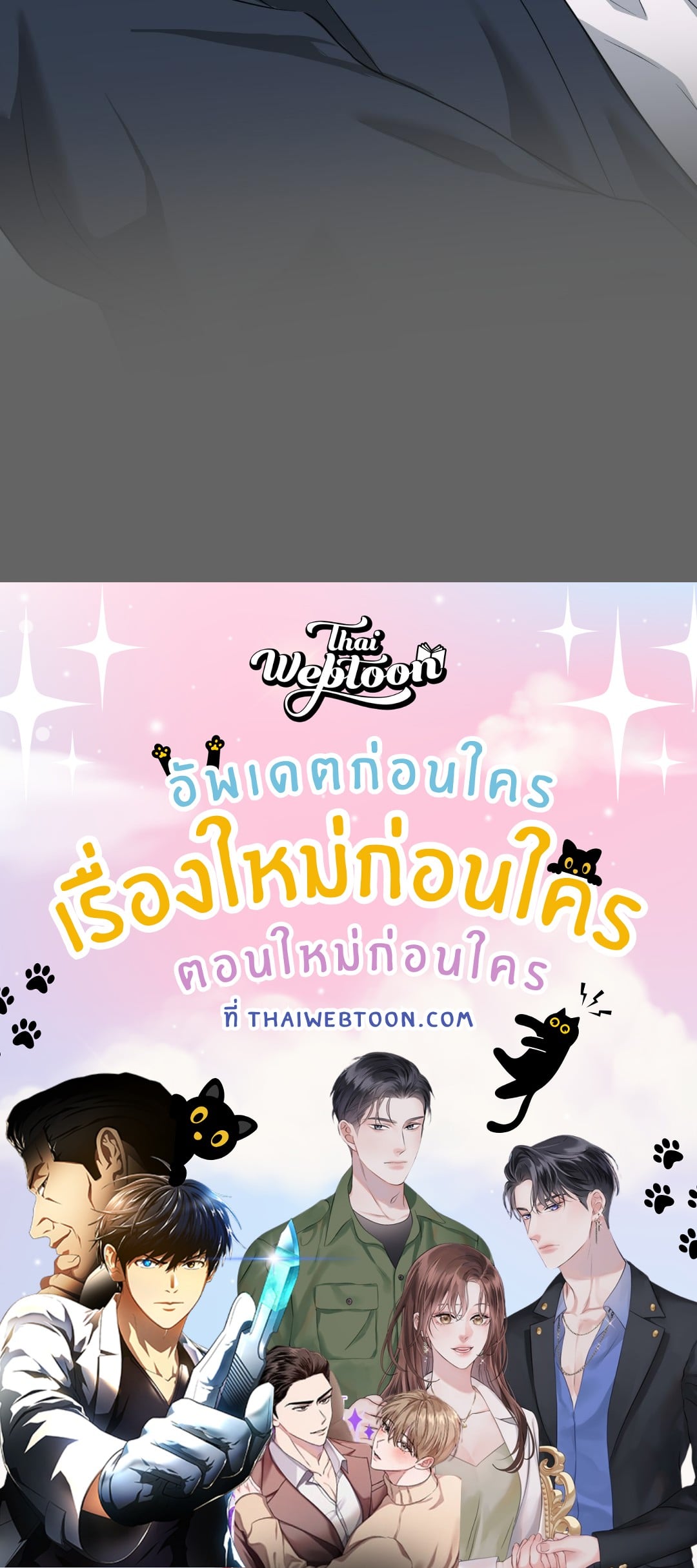 หน้า 99