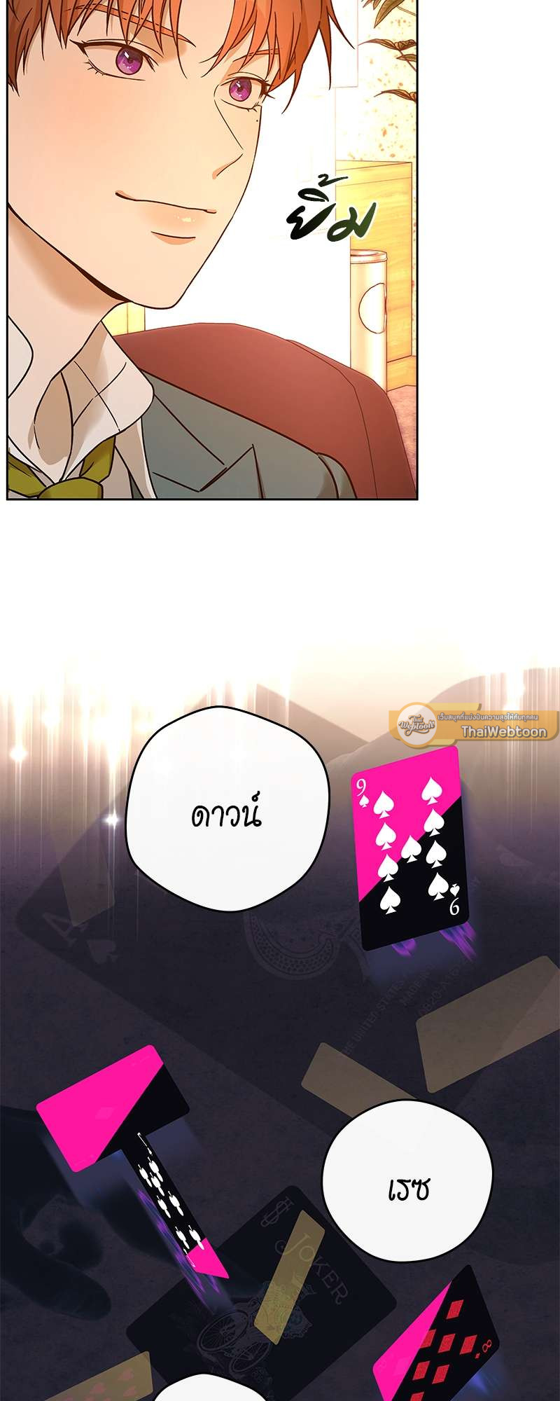 หน้า 35
