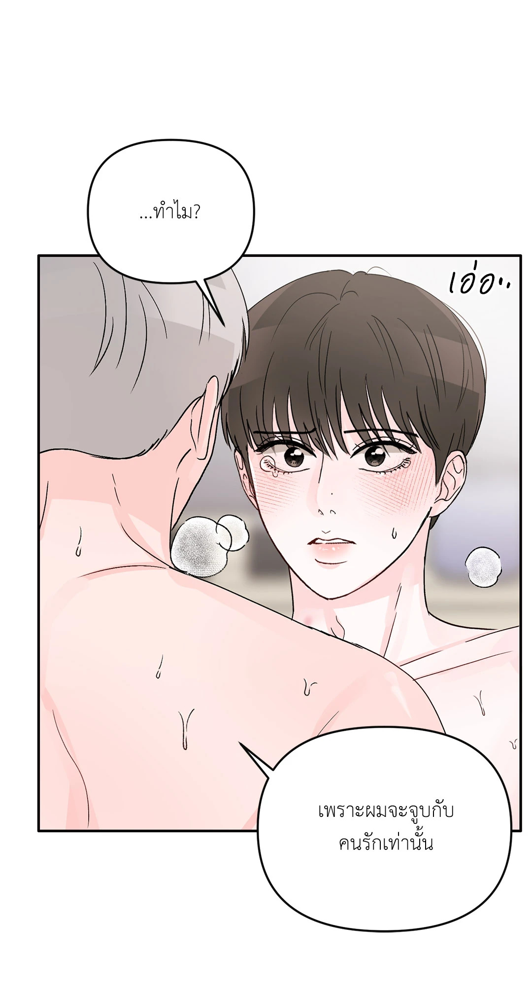 หน้า 78