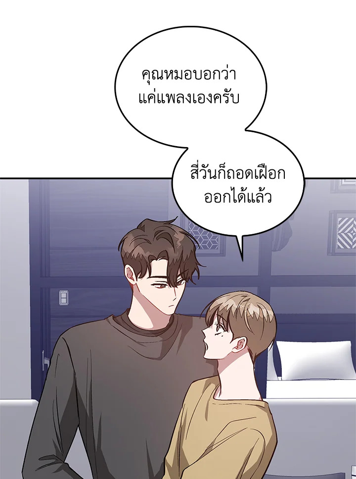 หน้า 53