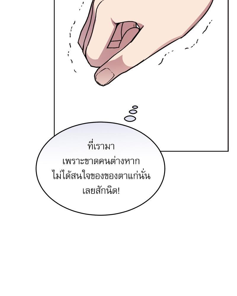 หน้า 123