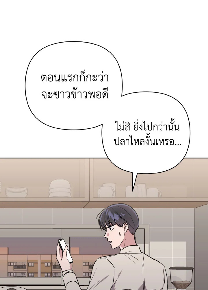 หน้า 90