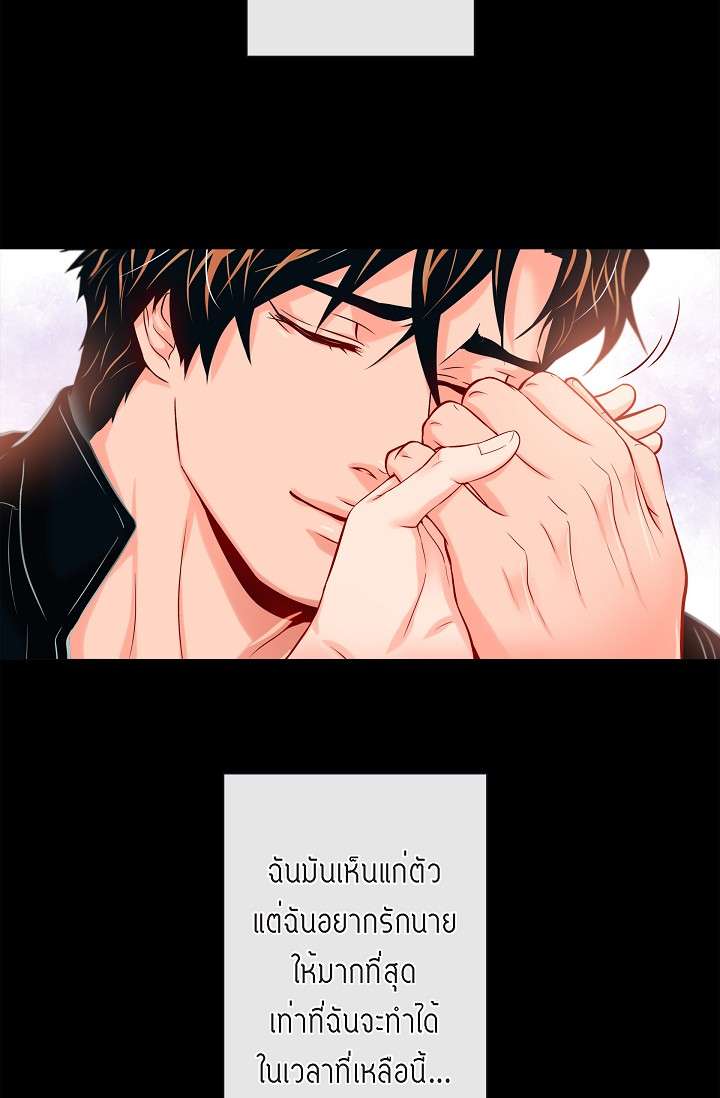 หน้า 30