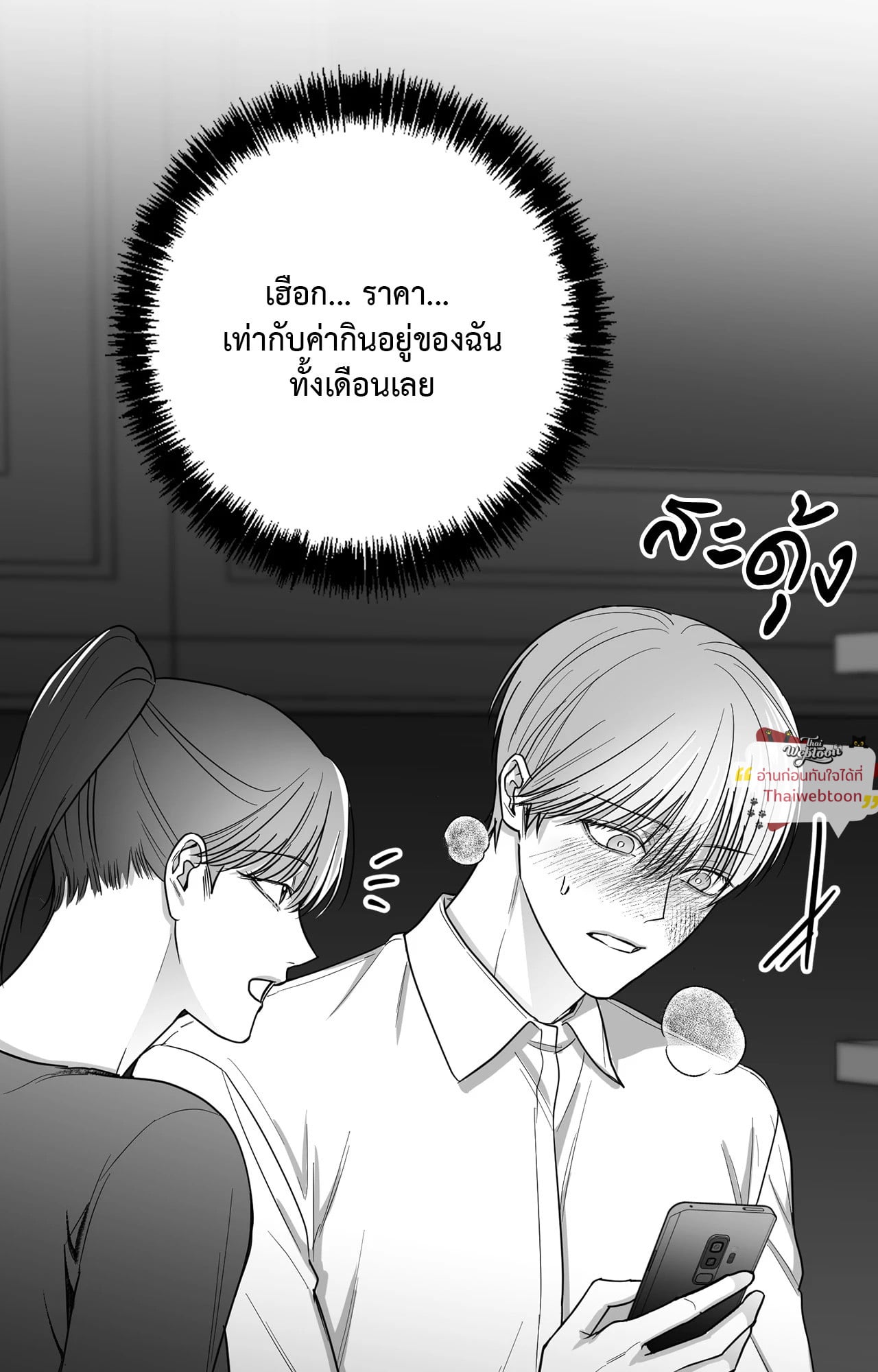 หน้า 84