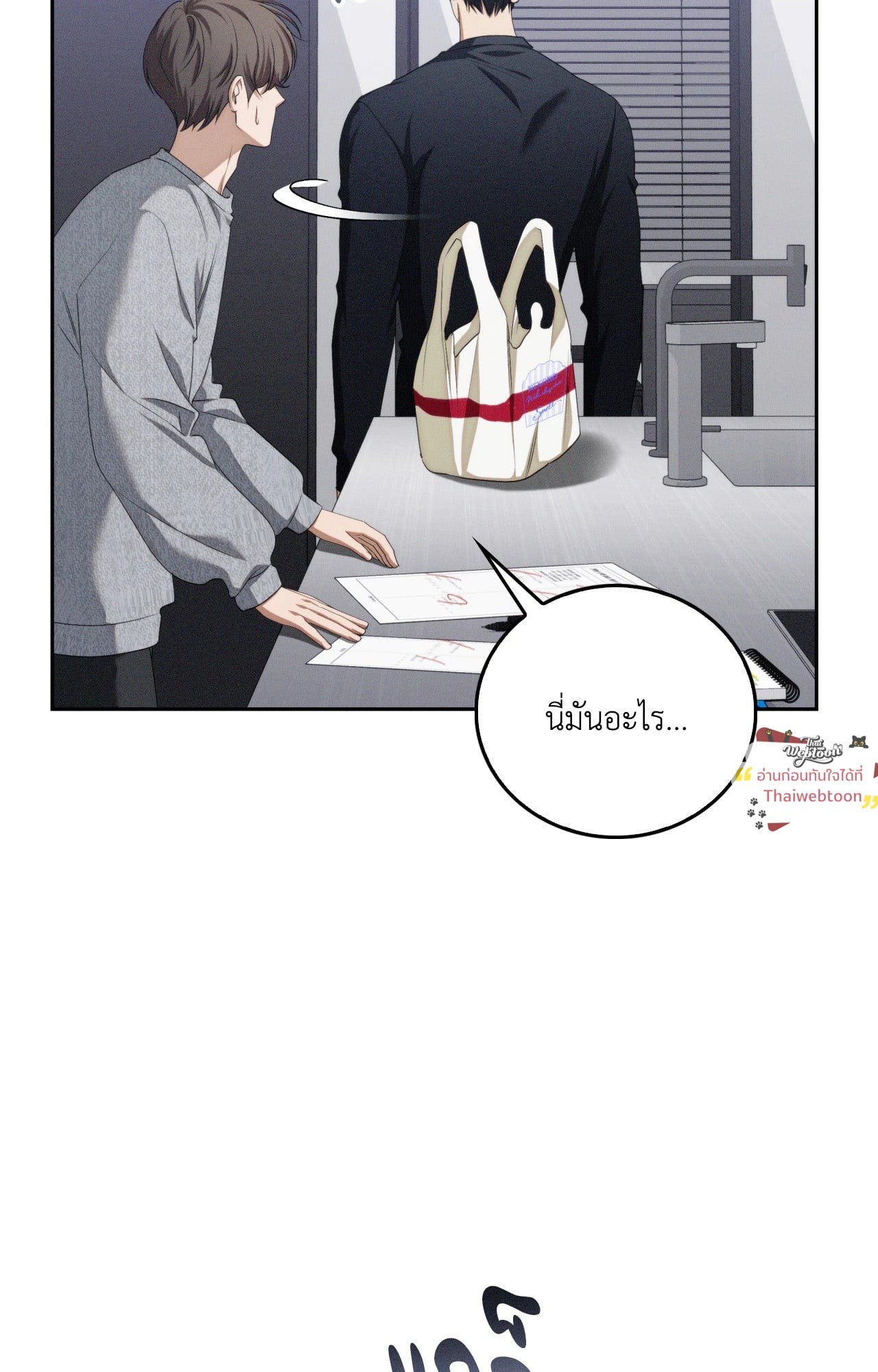 หน้า 59