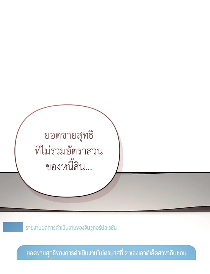 หน้า 124