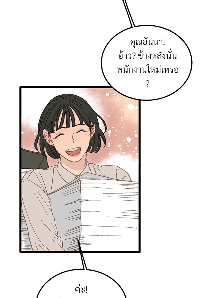 หน้า 85