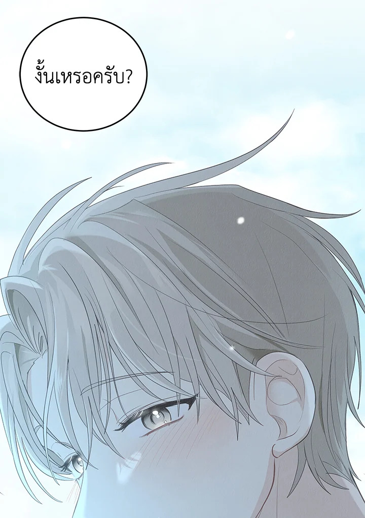 หน้า 86