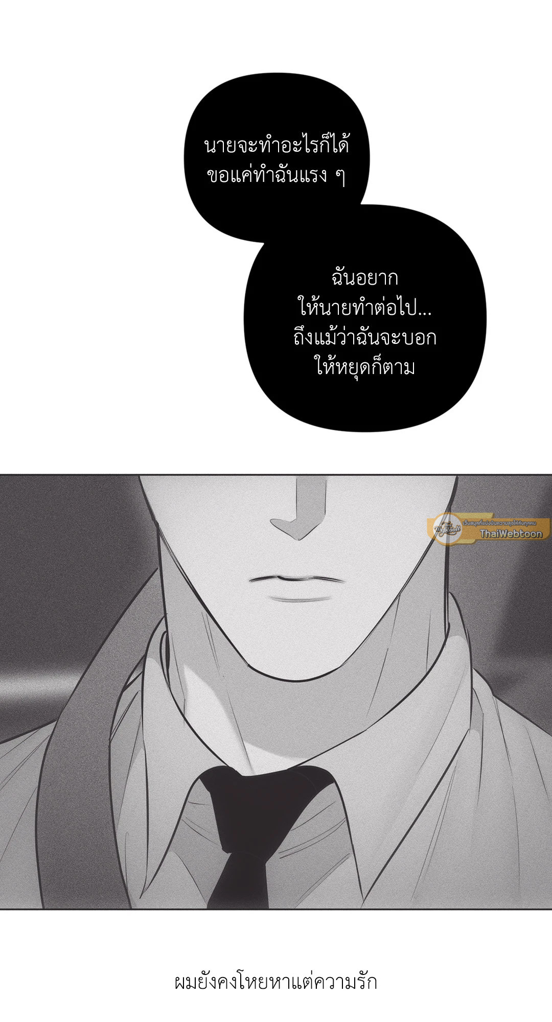 หน้า 93