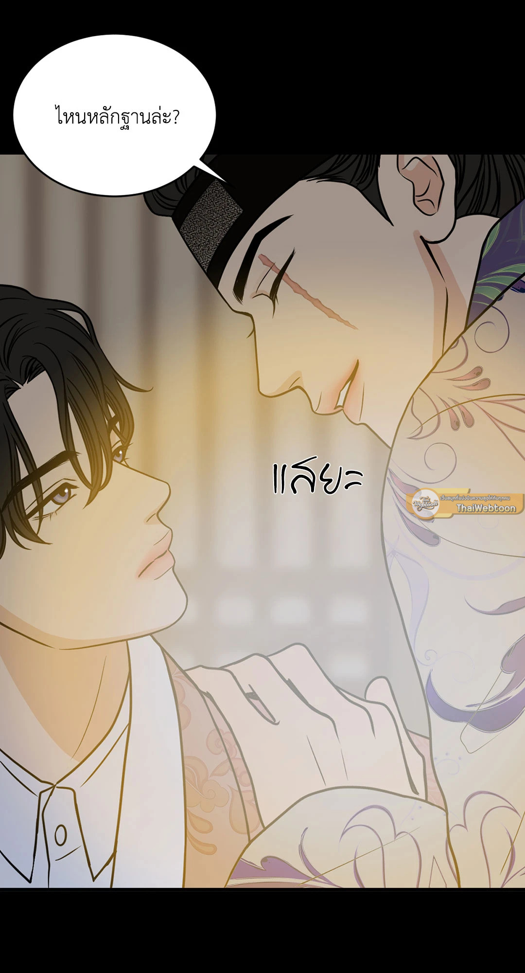 หน้า 40