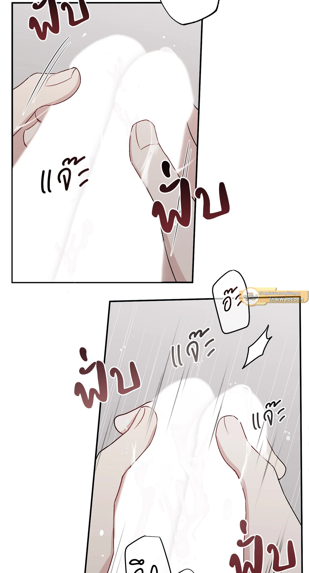 หน้า 58