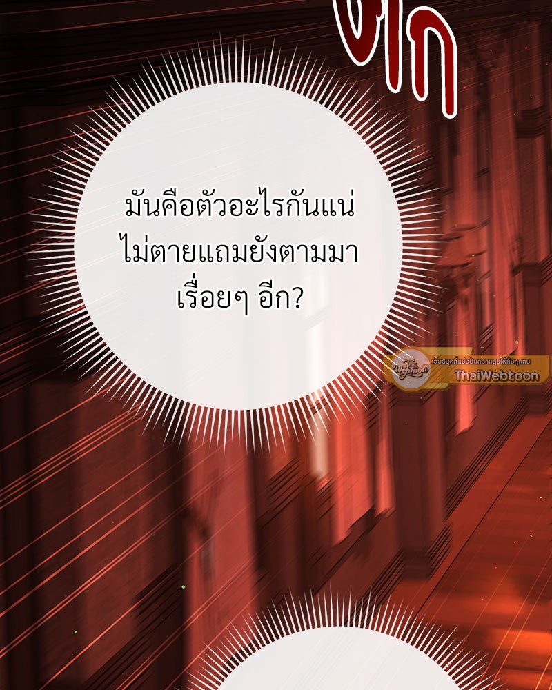 หน้า 103
