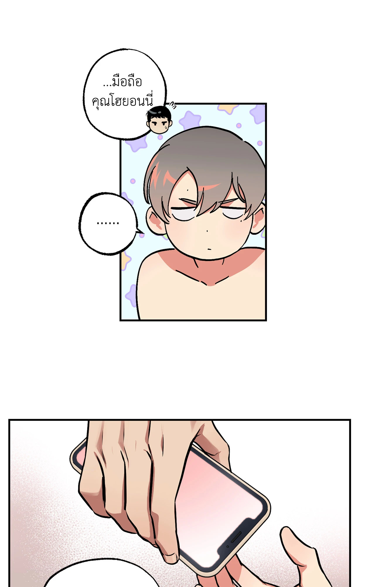 หน้า 36