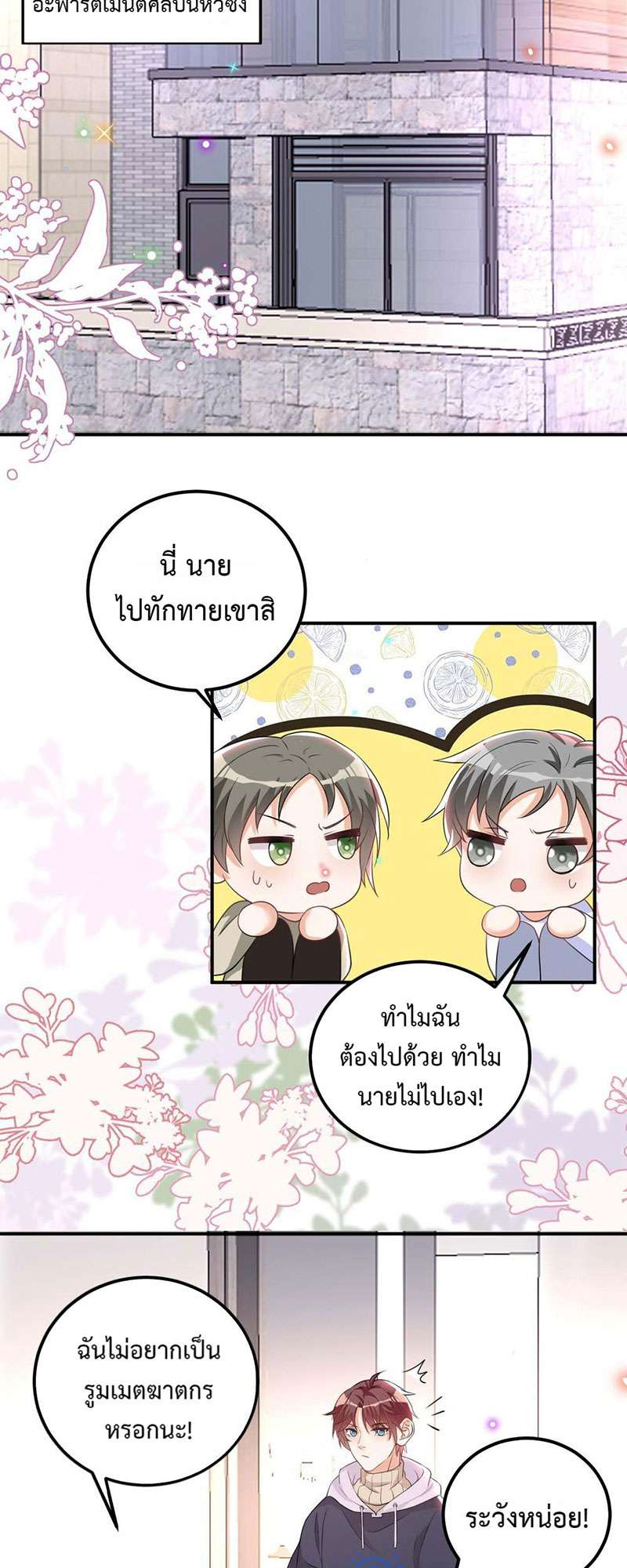 หน้า 29