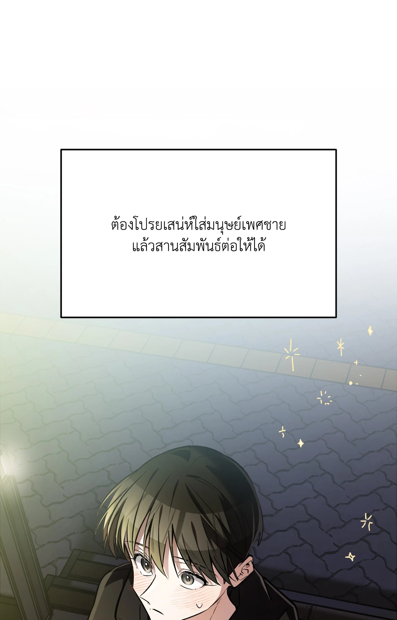 หน้า 114