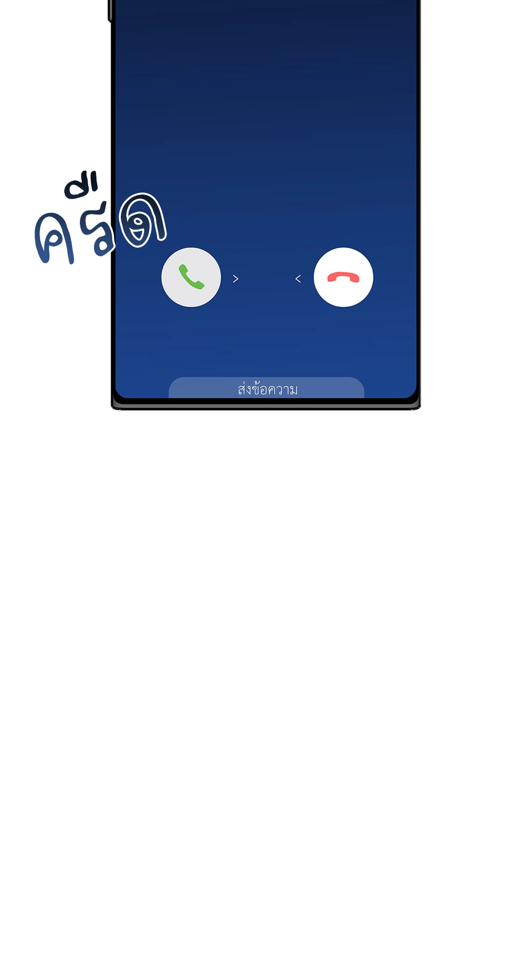 หน้า 55