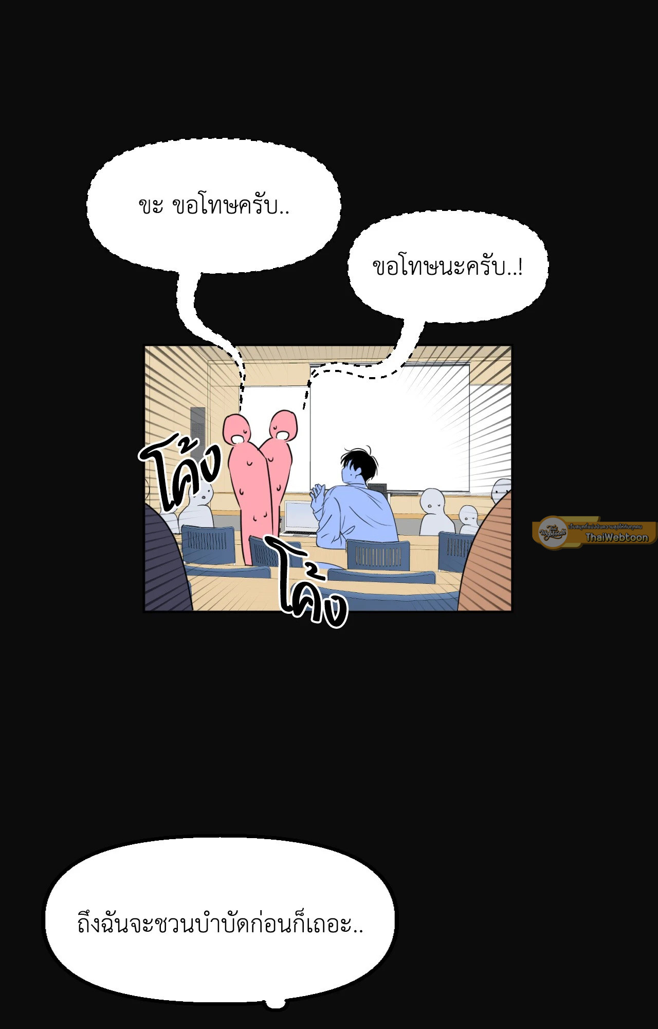 หน้า 65