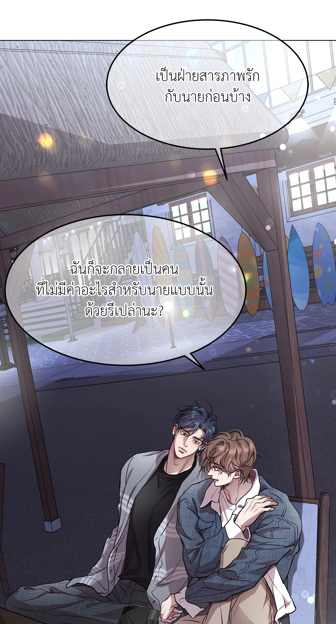 หน้า 64