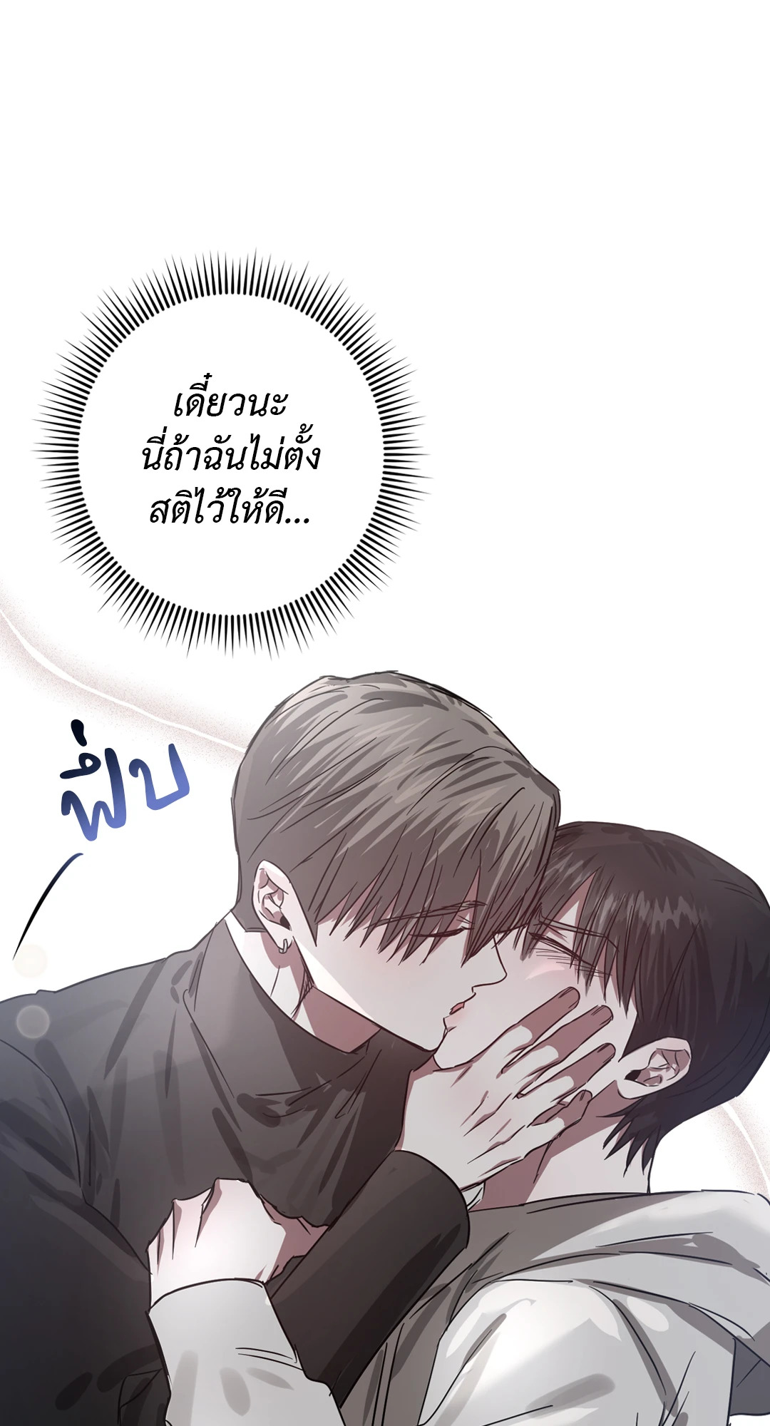หน้า 80
