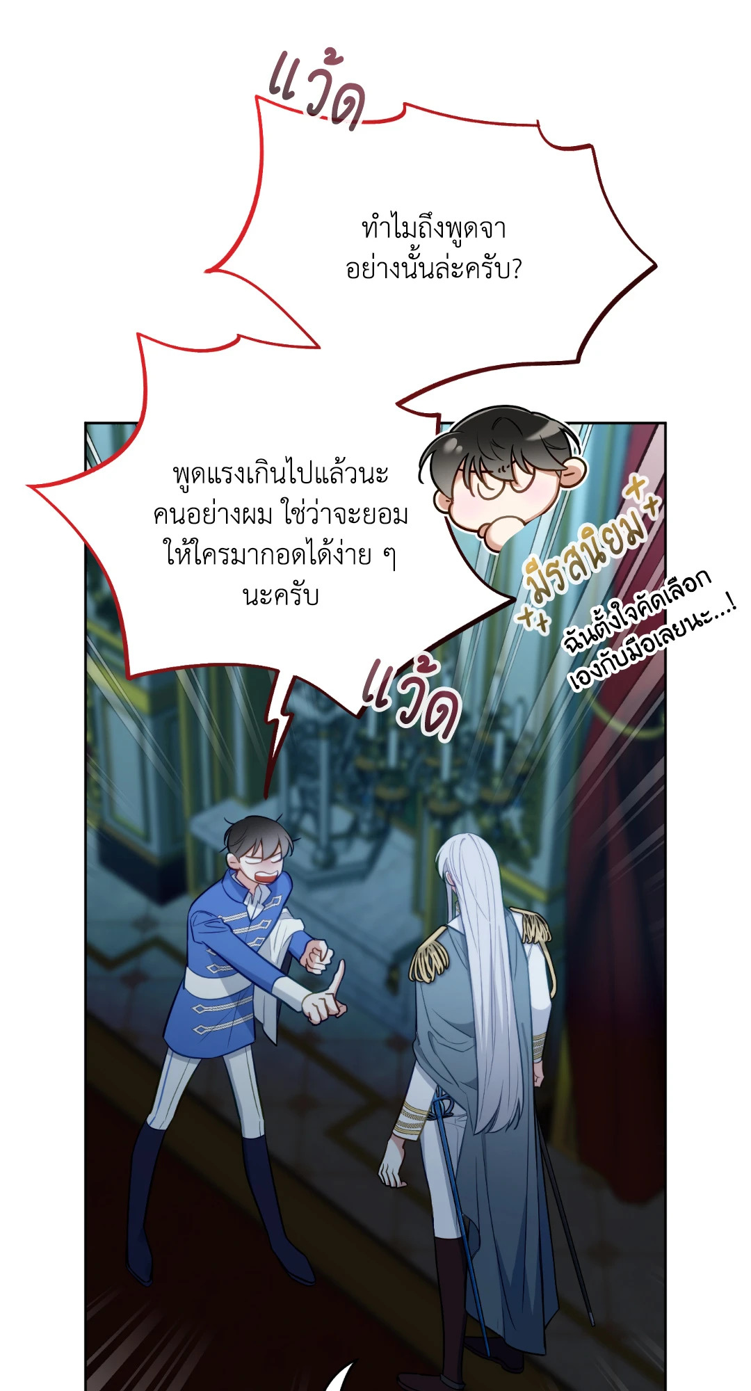 หน้า 27