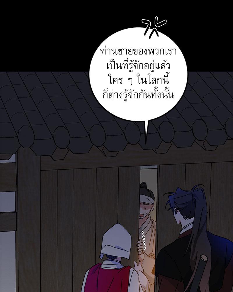 หน้า 80