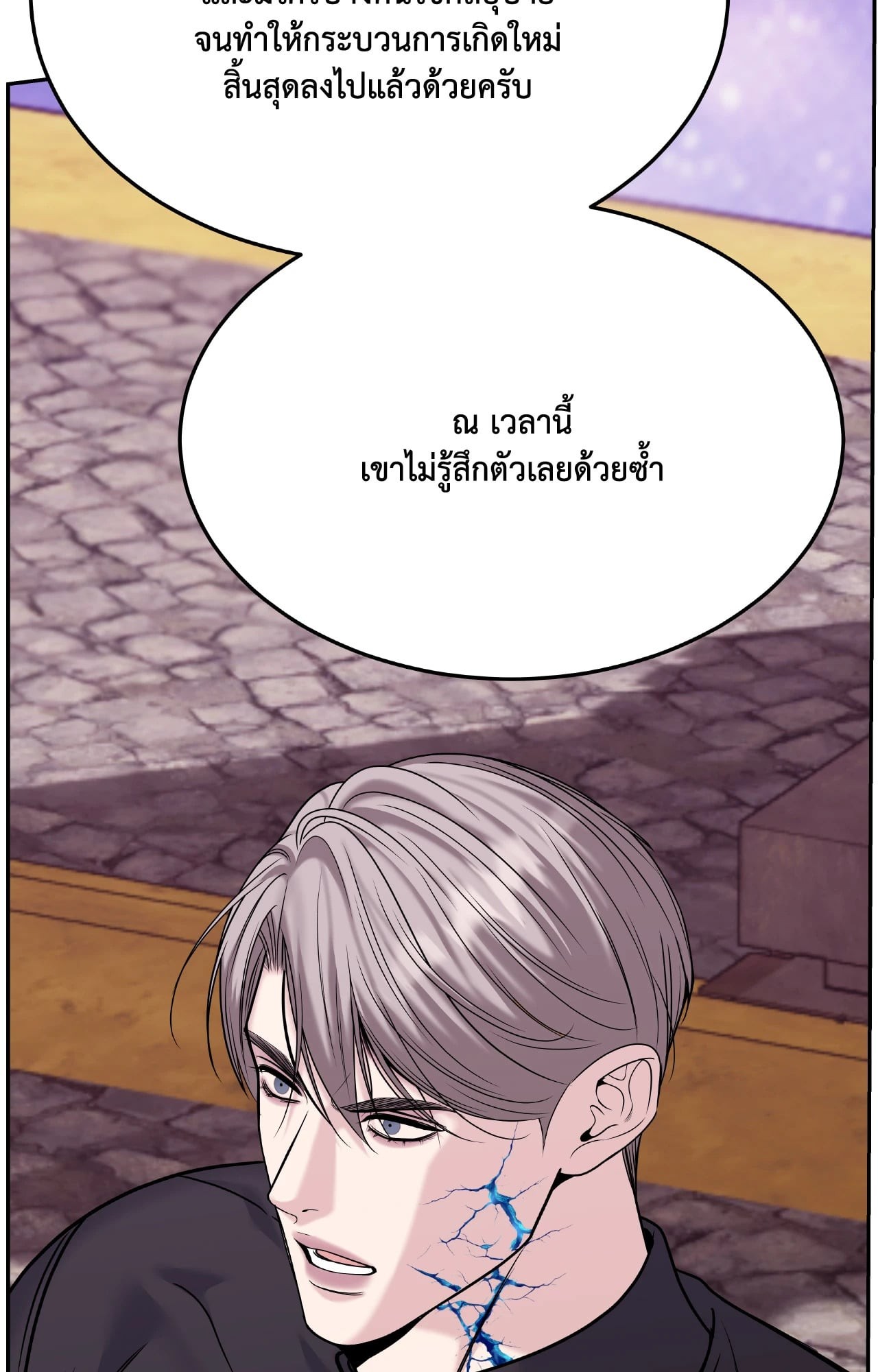 หน้า 69