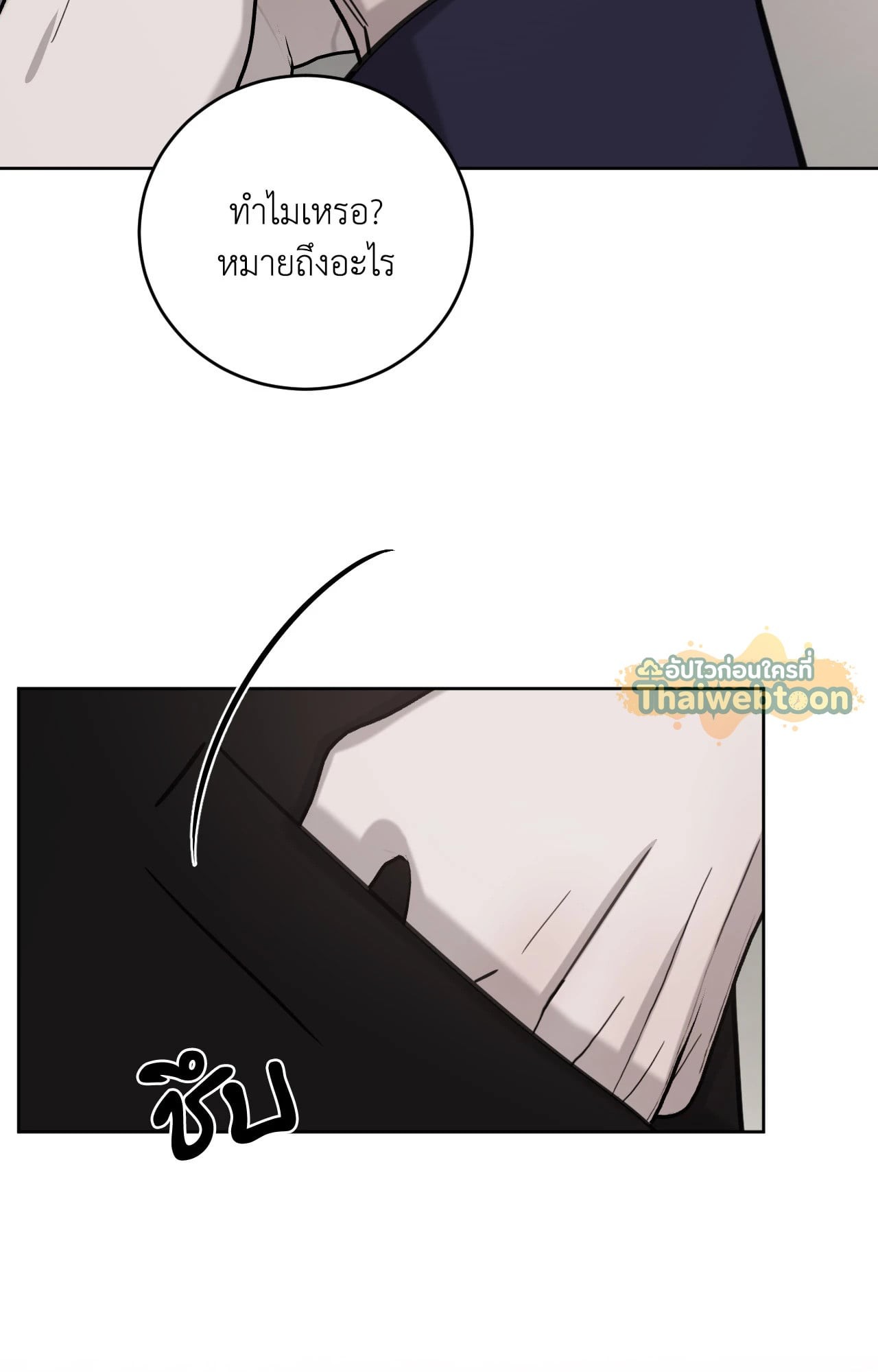 หน้า 86