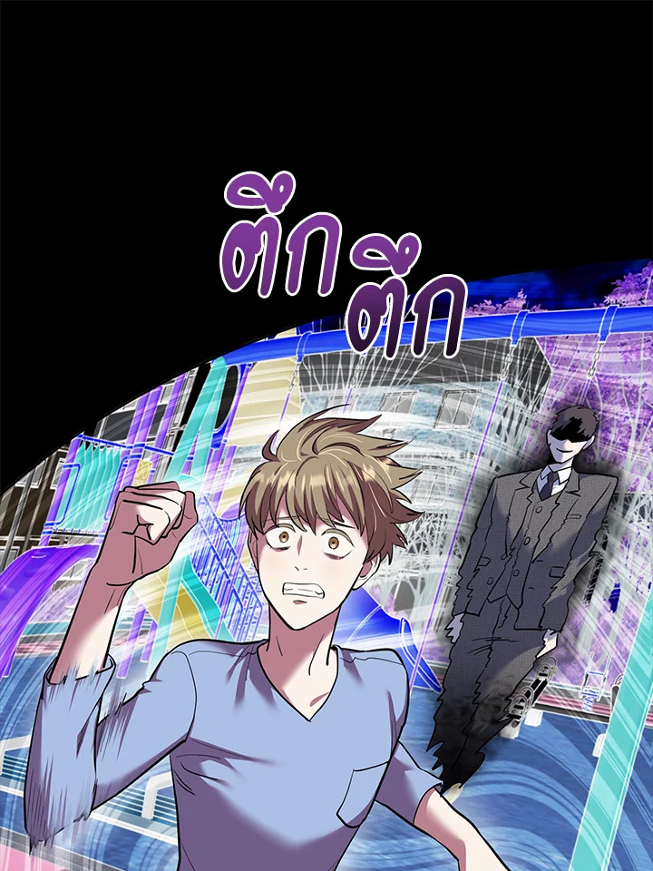 หน้า 29