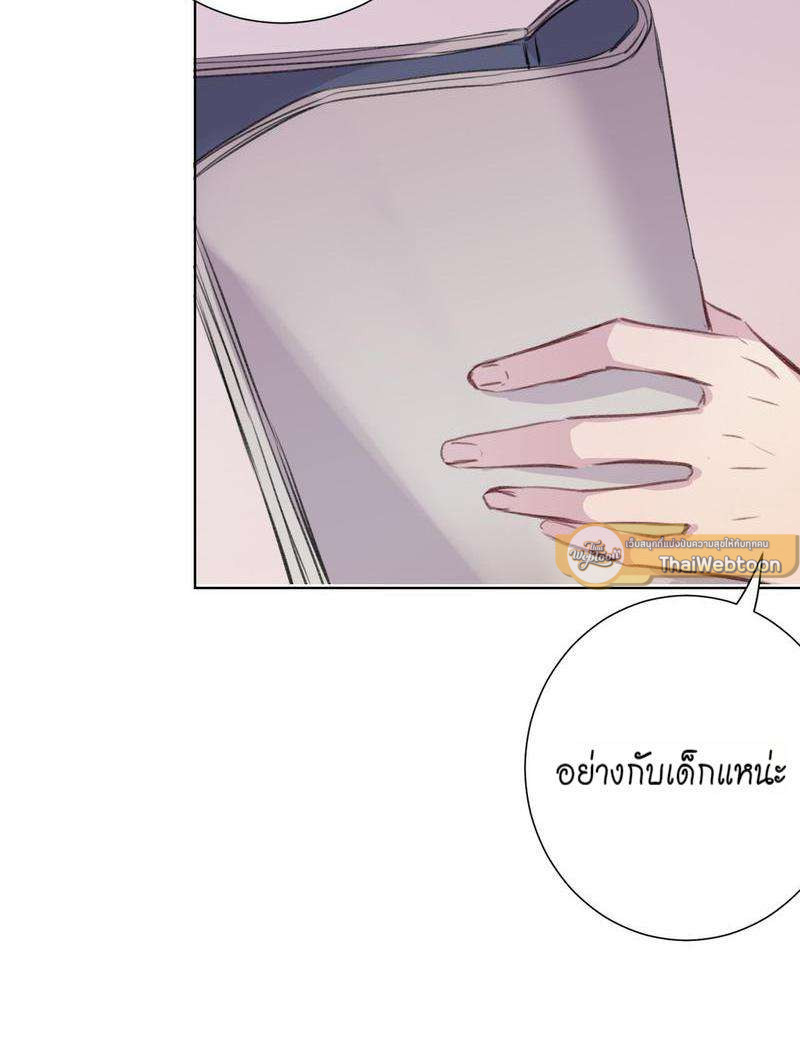 หน้า 69