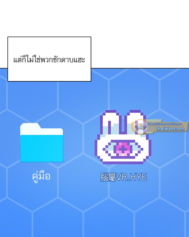 หน้า 111