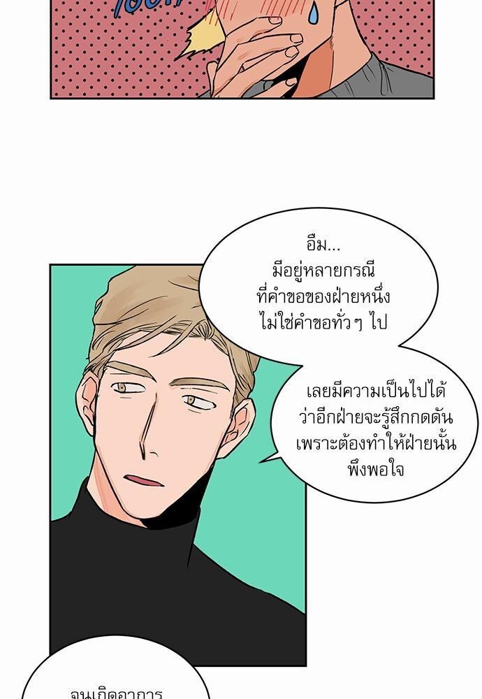 หน้า 27