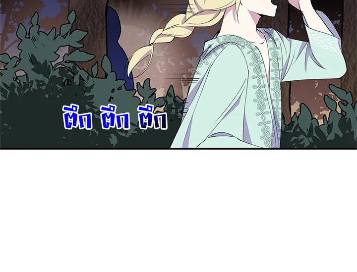 หน้า 101